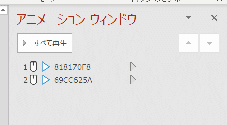 スクリーンショット 2021-08-02 211612