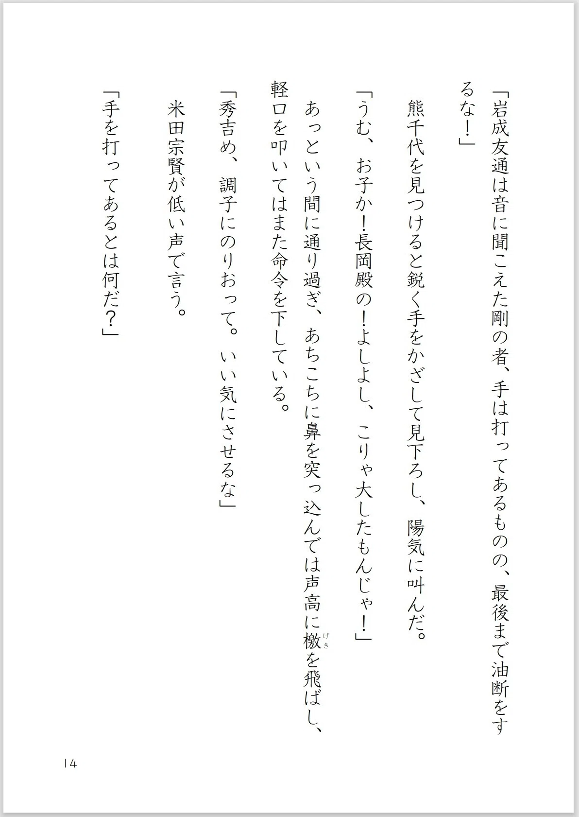 画像14