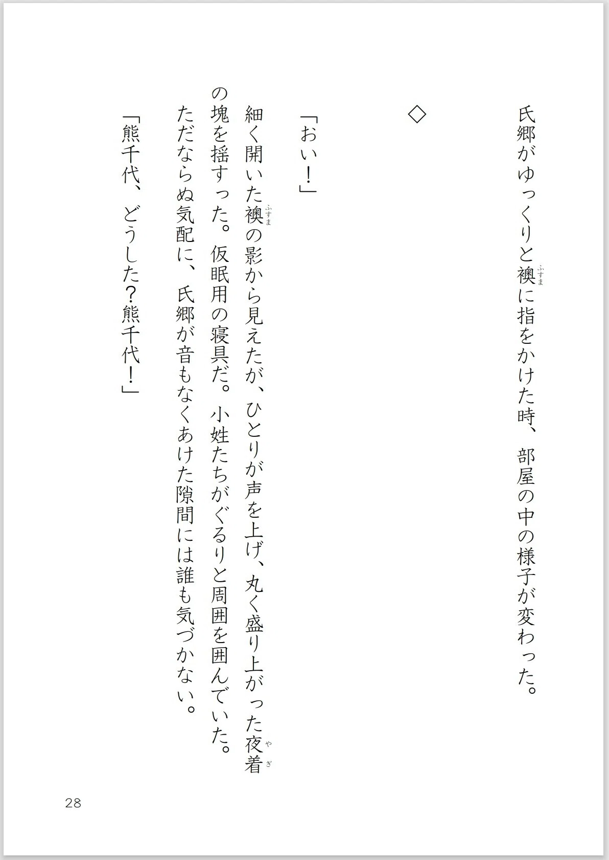 画像28
