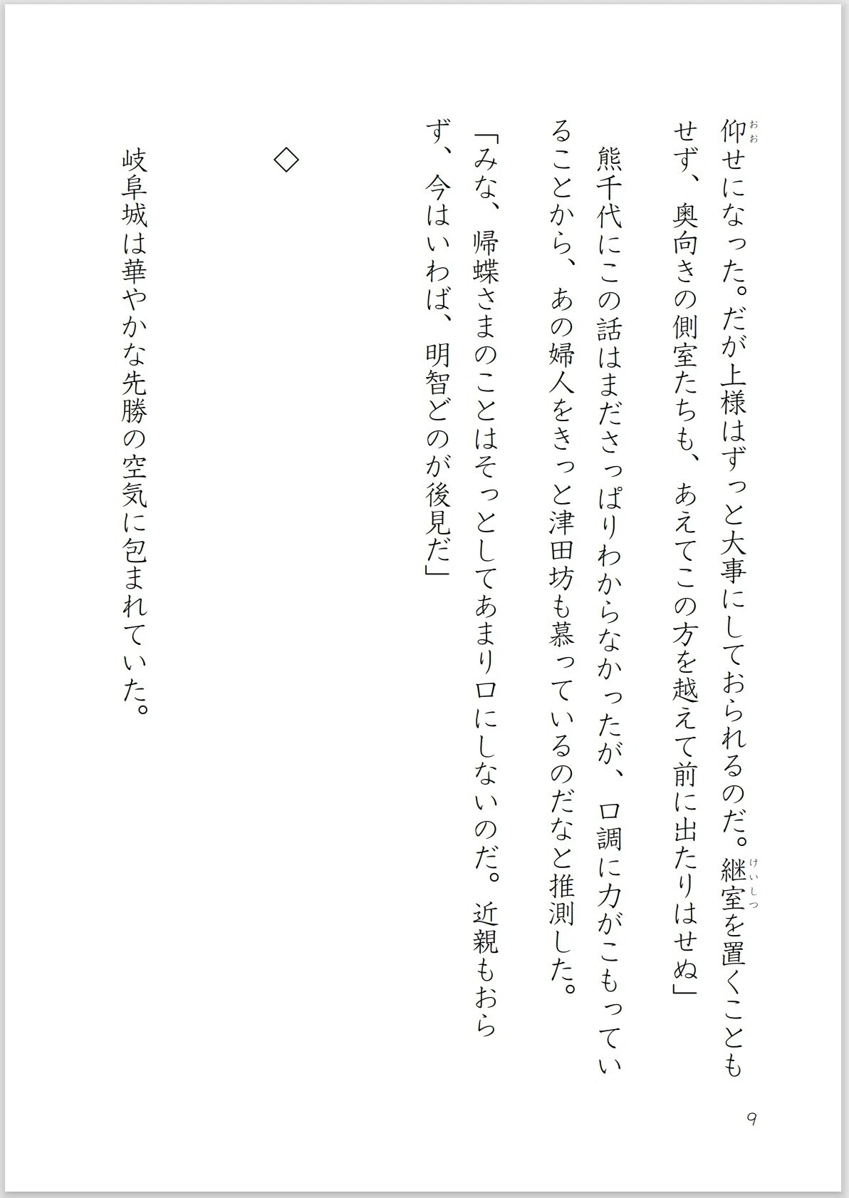 画像9