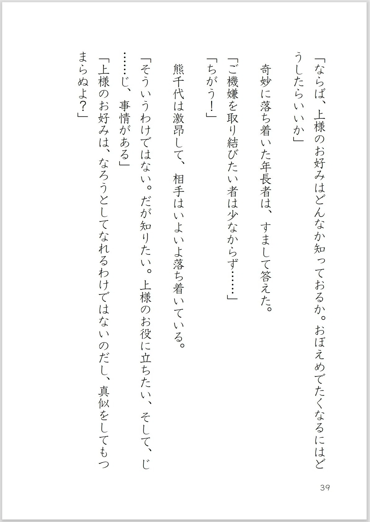 画像39