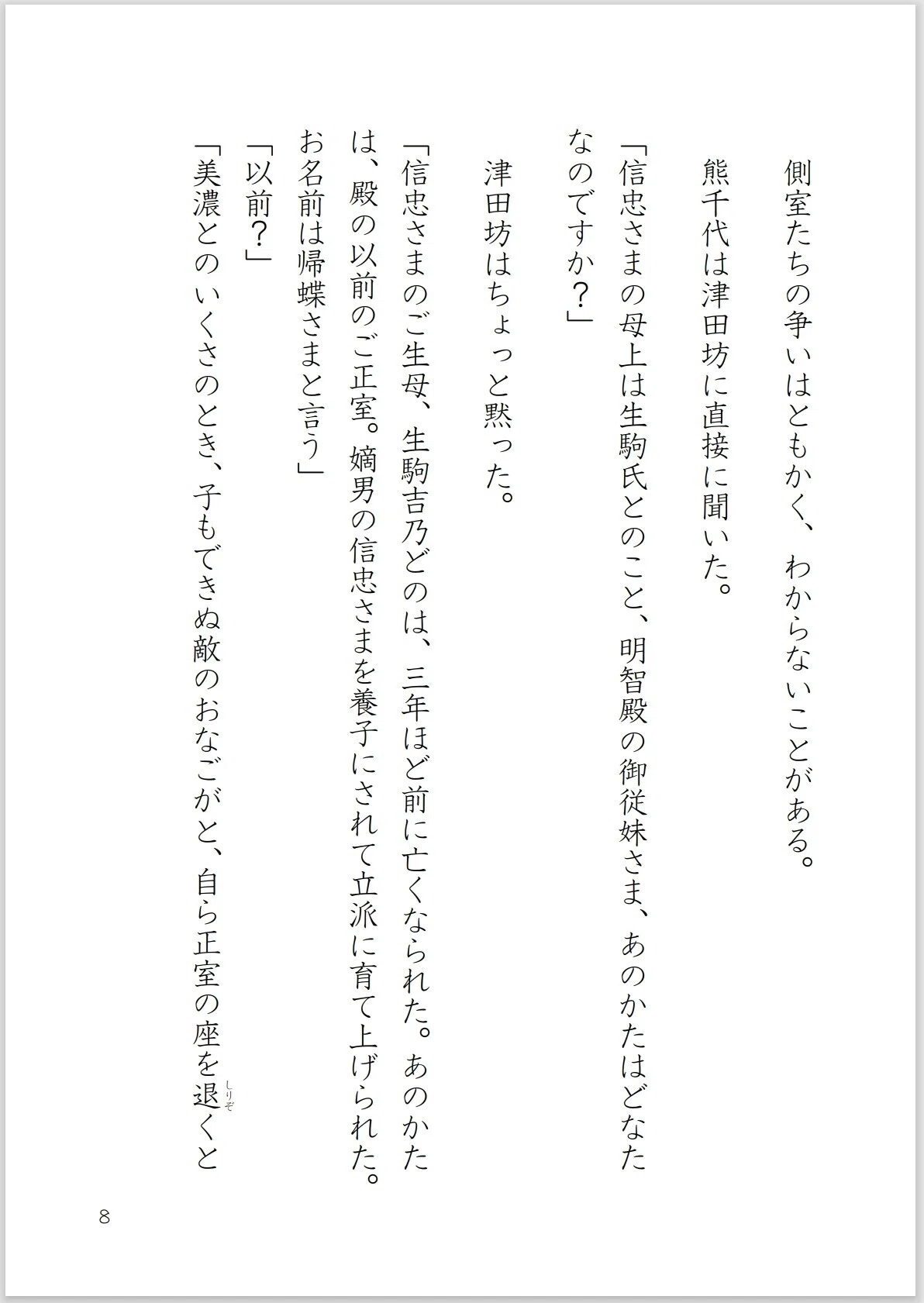 画像8