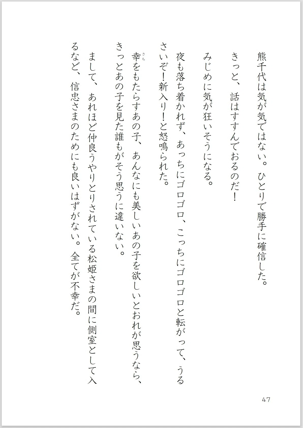 画像47