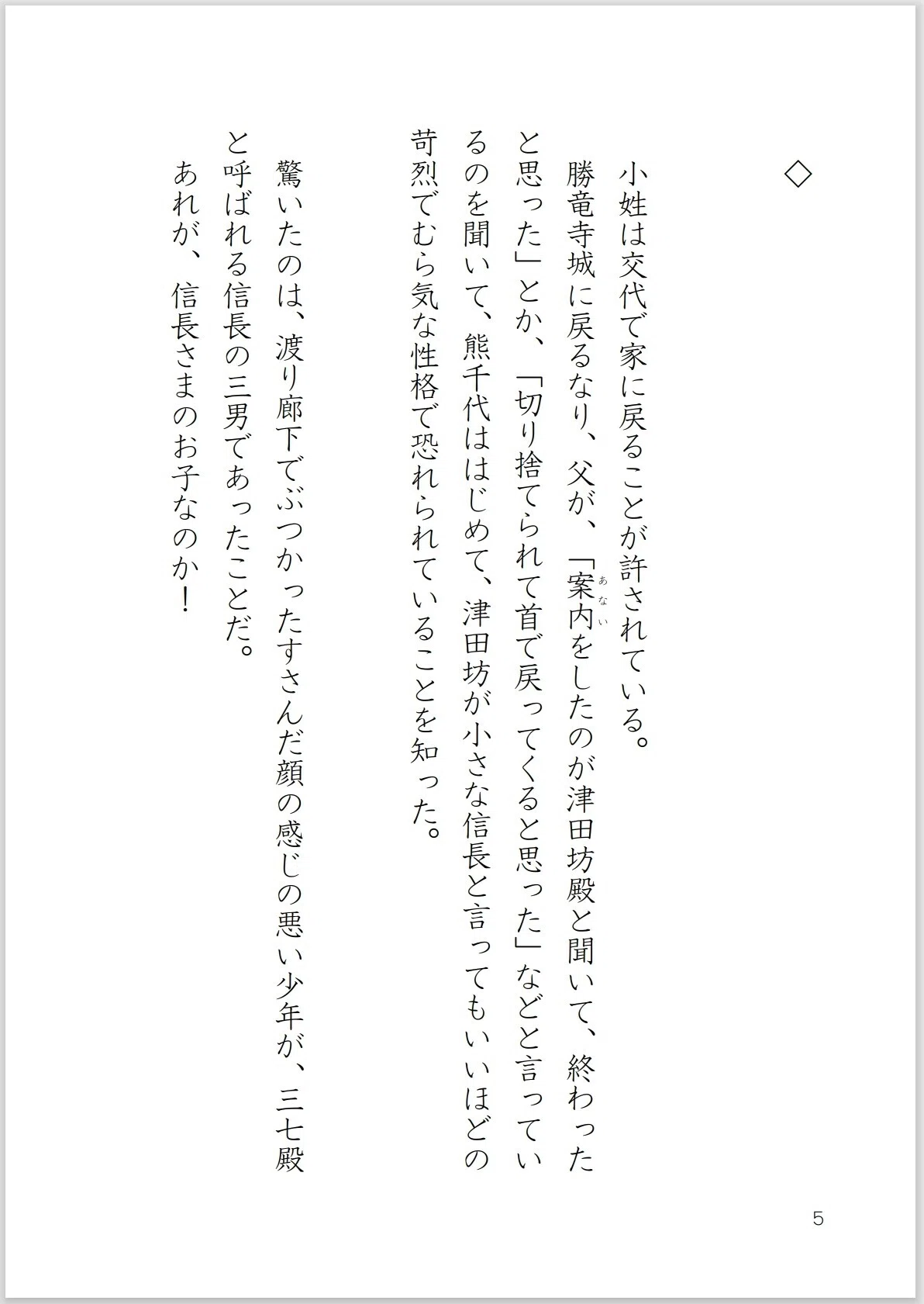 画像5