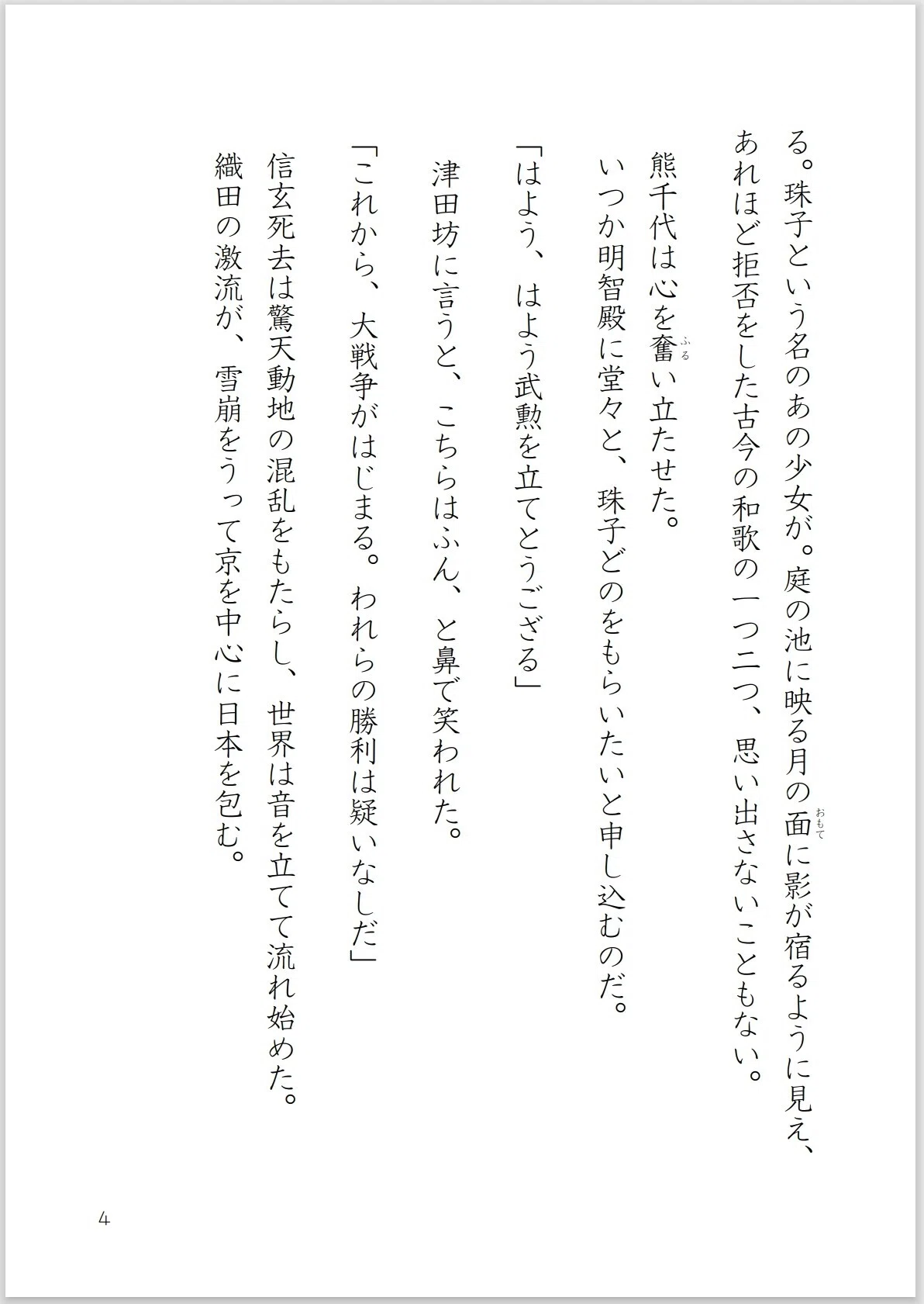 画像4