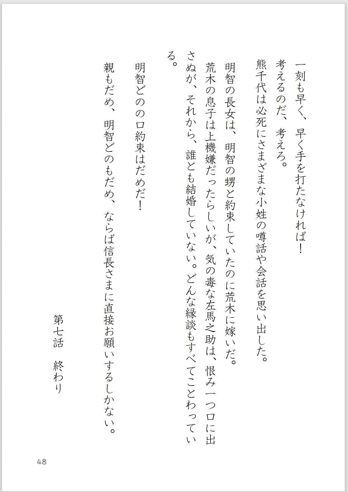 画像48