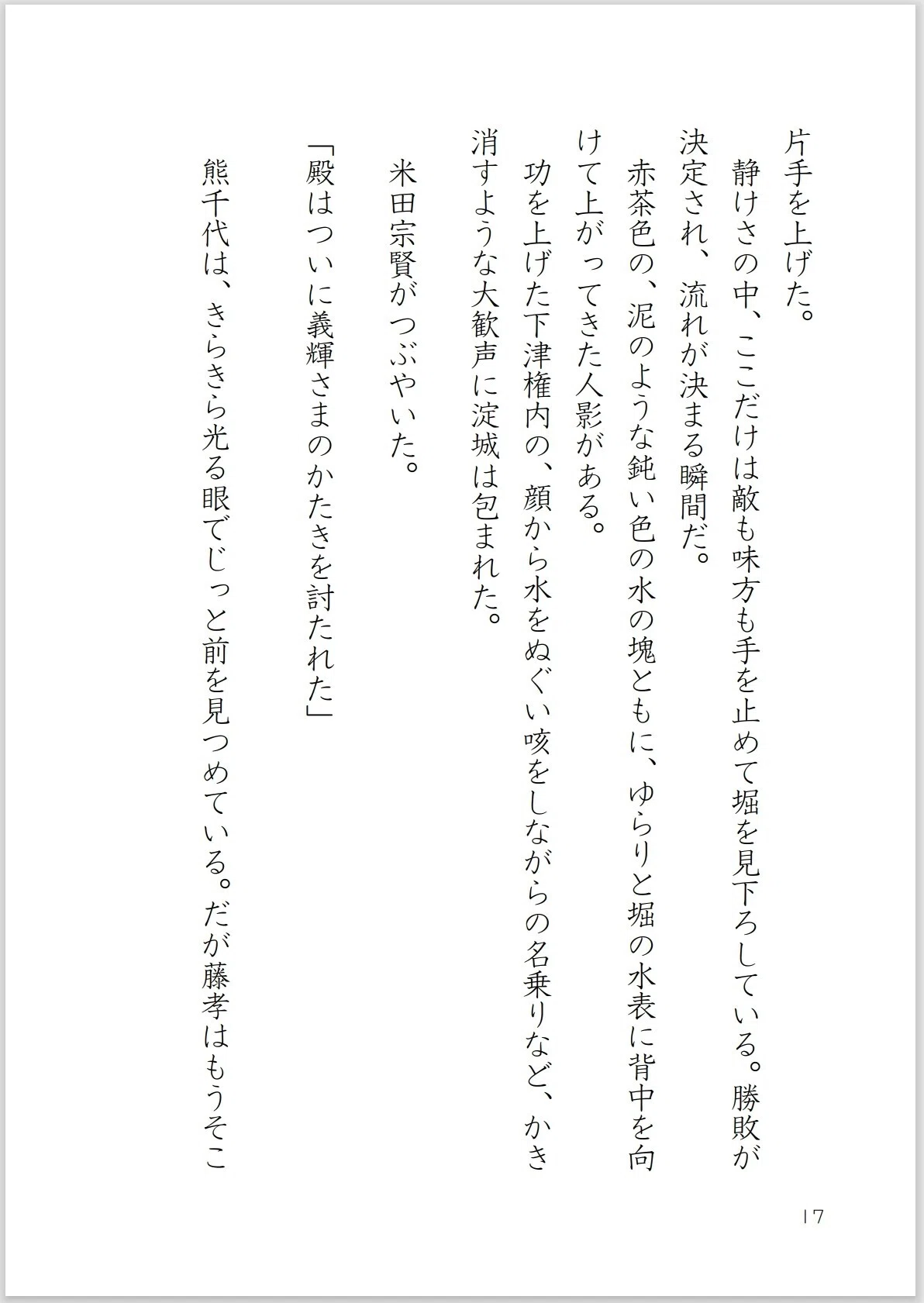 画像17