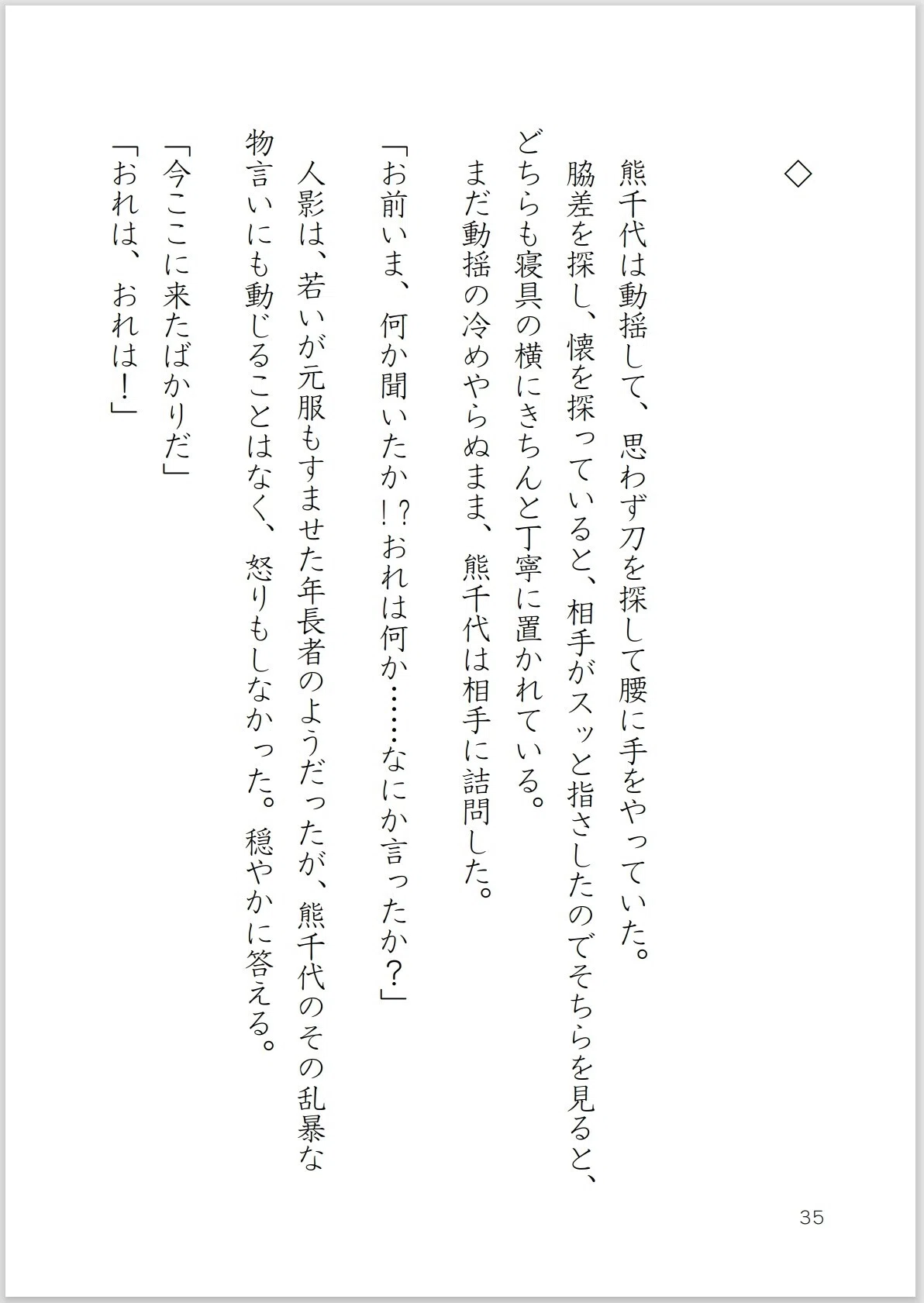 画像35
