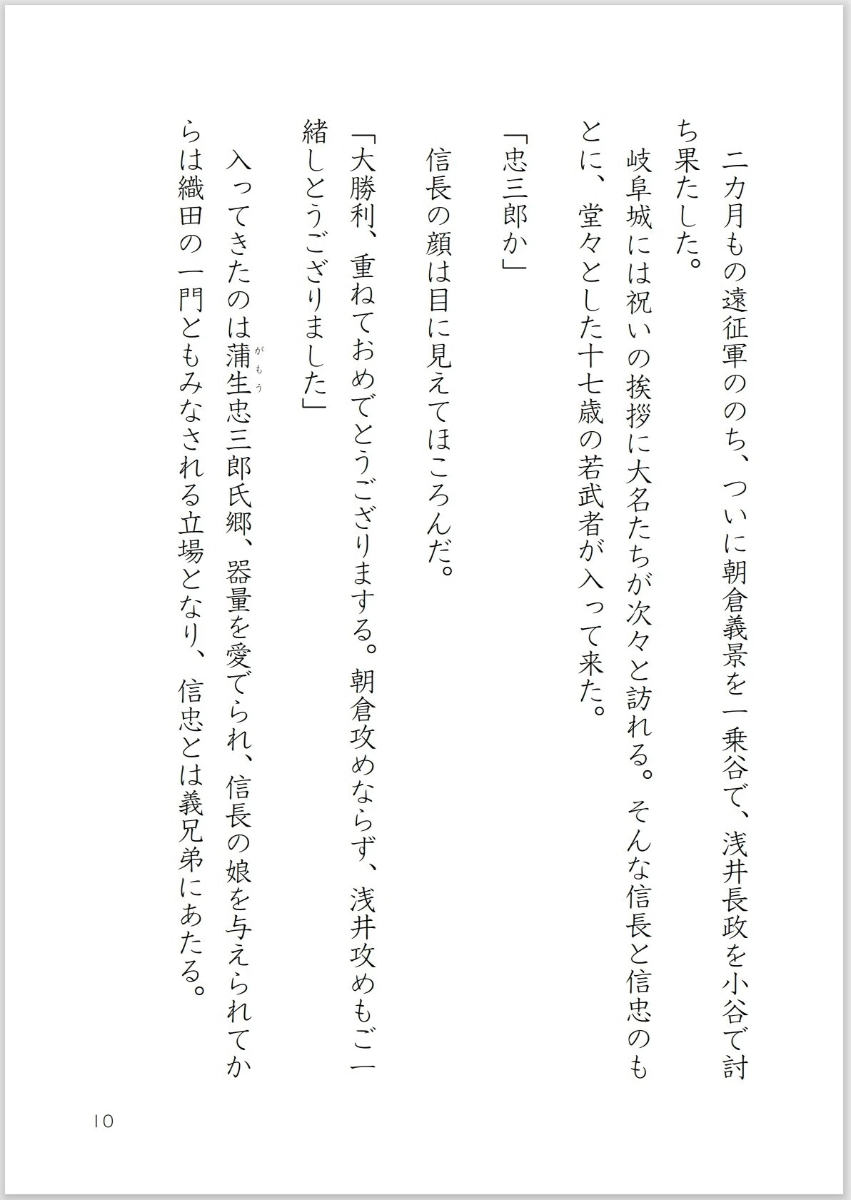 画像10