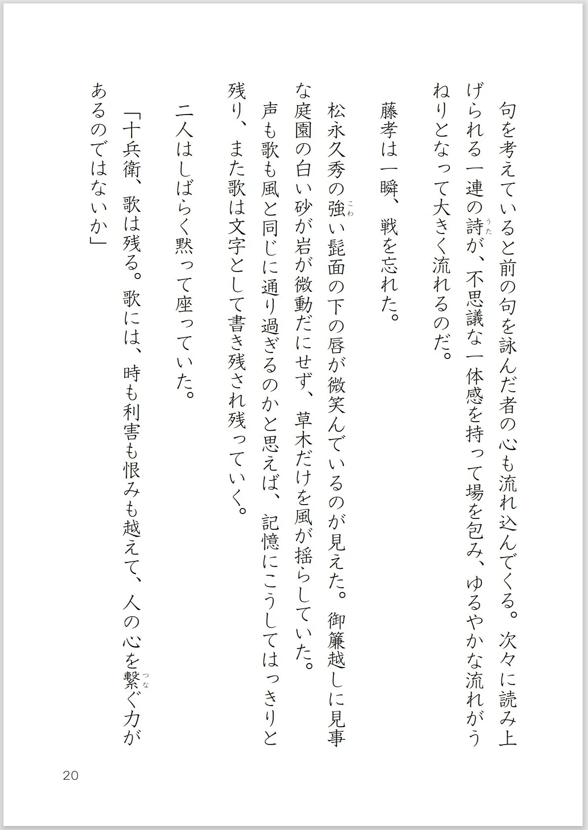 画像20