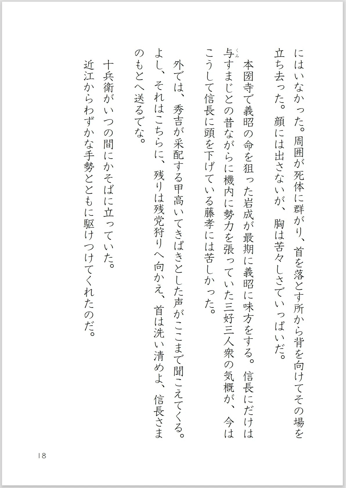 画像18