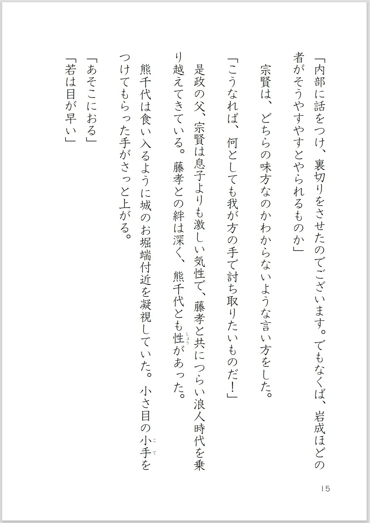 画像15