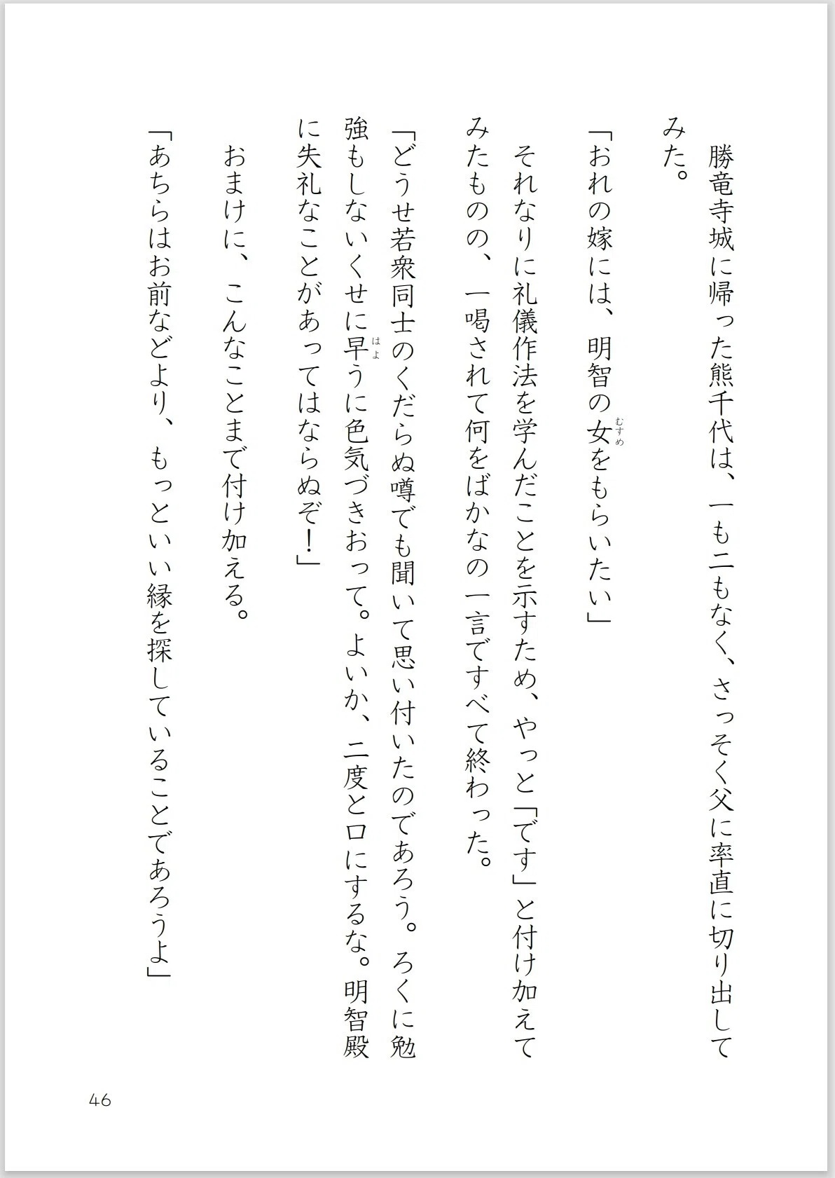 画像46