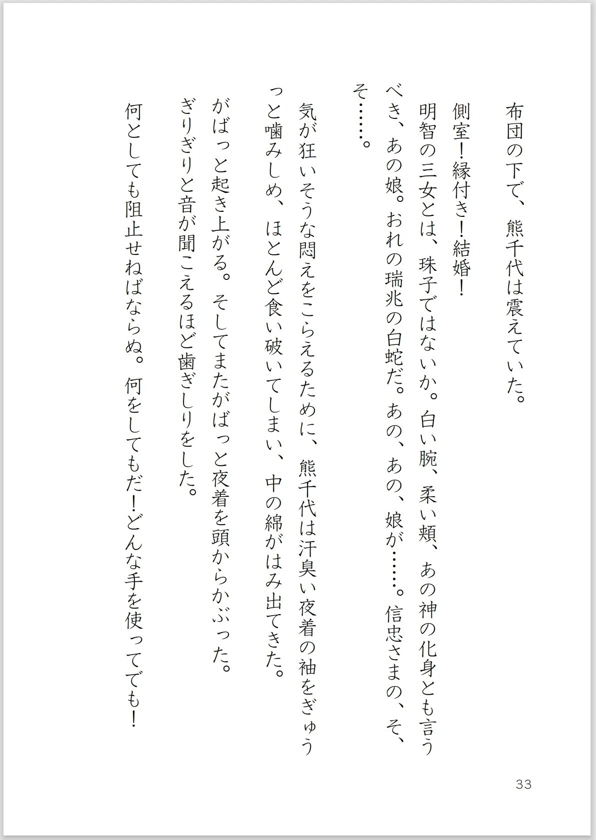 画像33