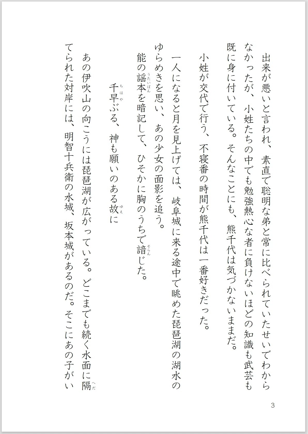 画像3