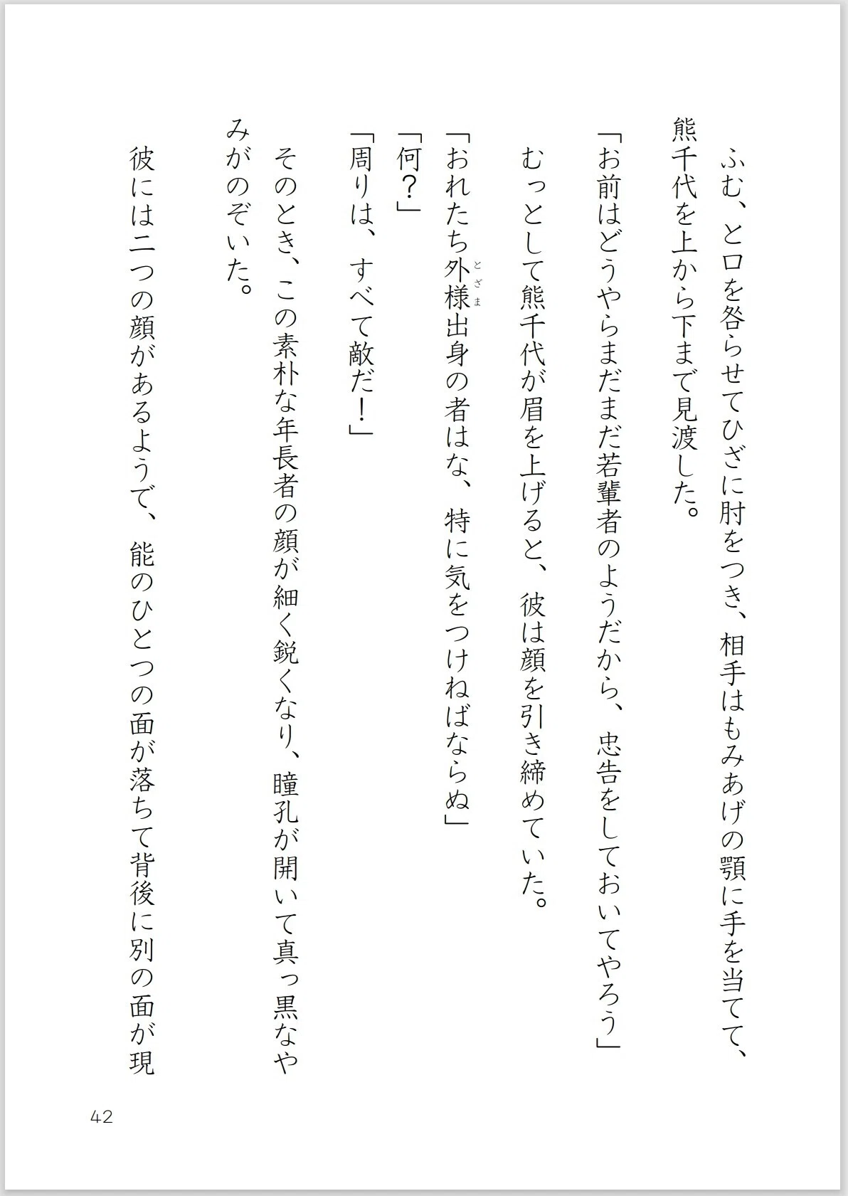 画像42
