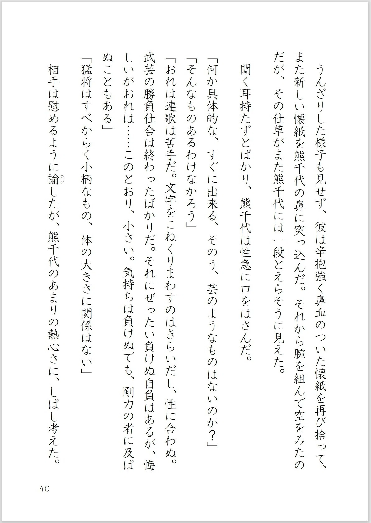 画像40