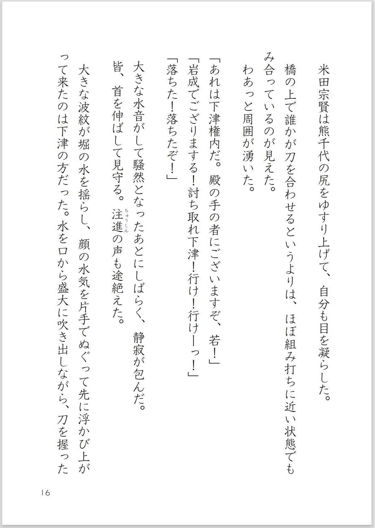 画像16
