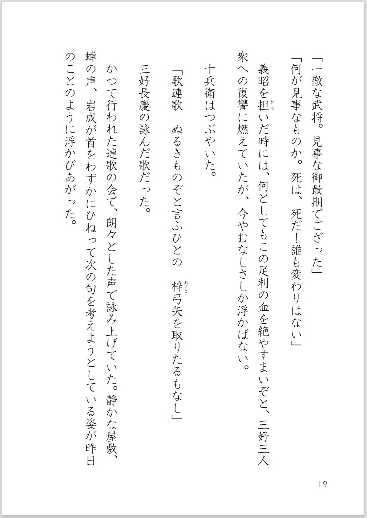 画像19