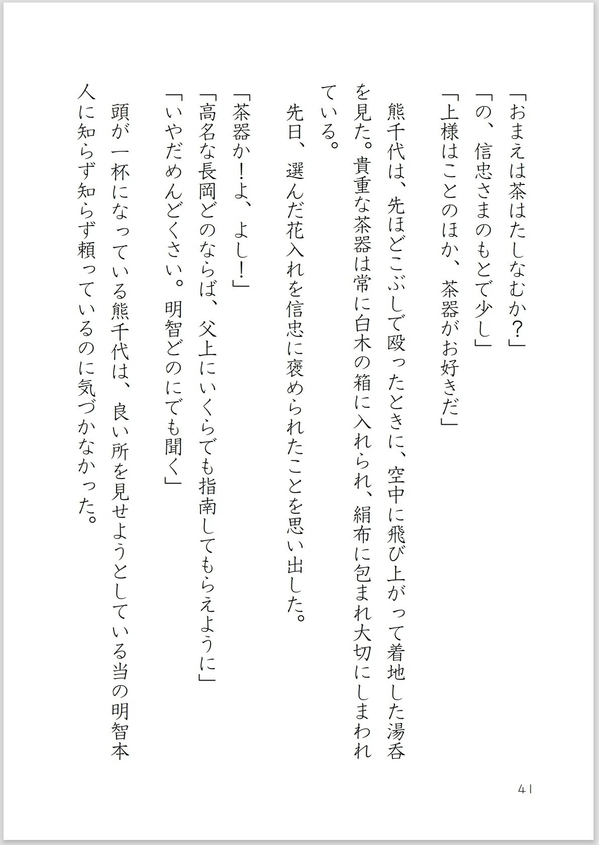 画像41