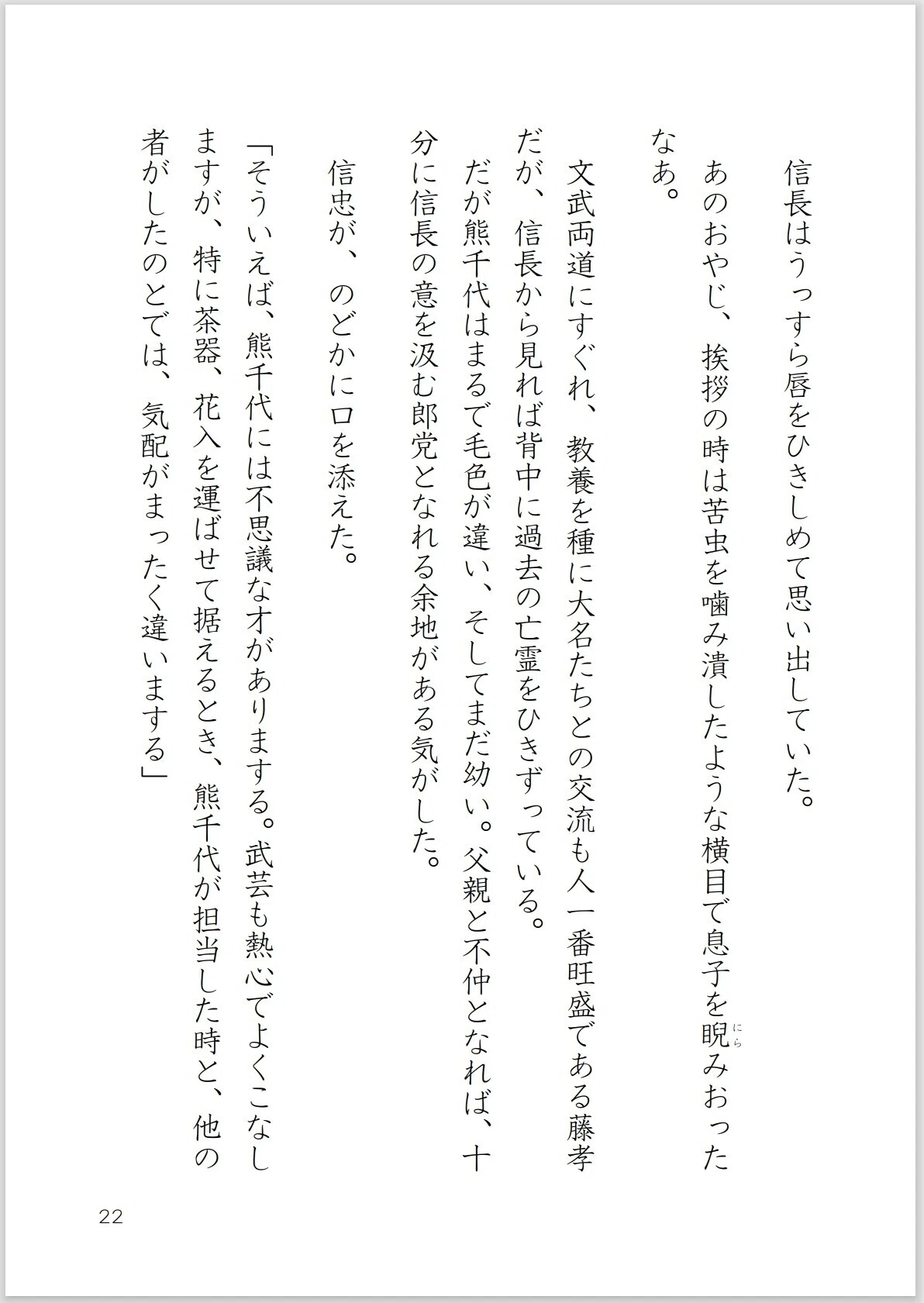 画像22