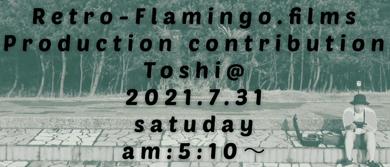 スクリーンショット 2021-08-03 21.19.41