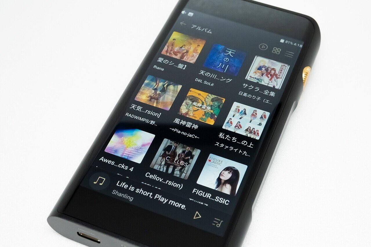 あのM6が帰ってきた！ Shanling『M6 ver.21』をだいせんせいが