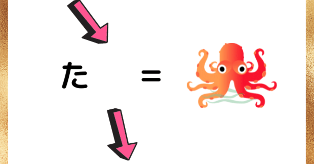 イラスト謎解き】鶴城松之介の謎解き絵画84｜まつのすけ🌏noteの遊園地