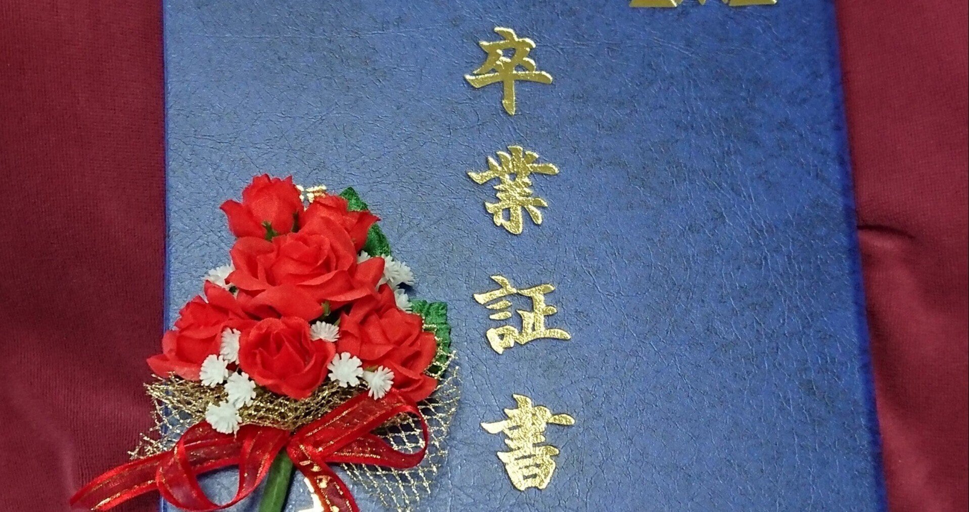 大学の首席卒業ってどうやって決めるの Yukiko Note 大学の首席卒業ってどうやって決めるの Yukiko Note