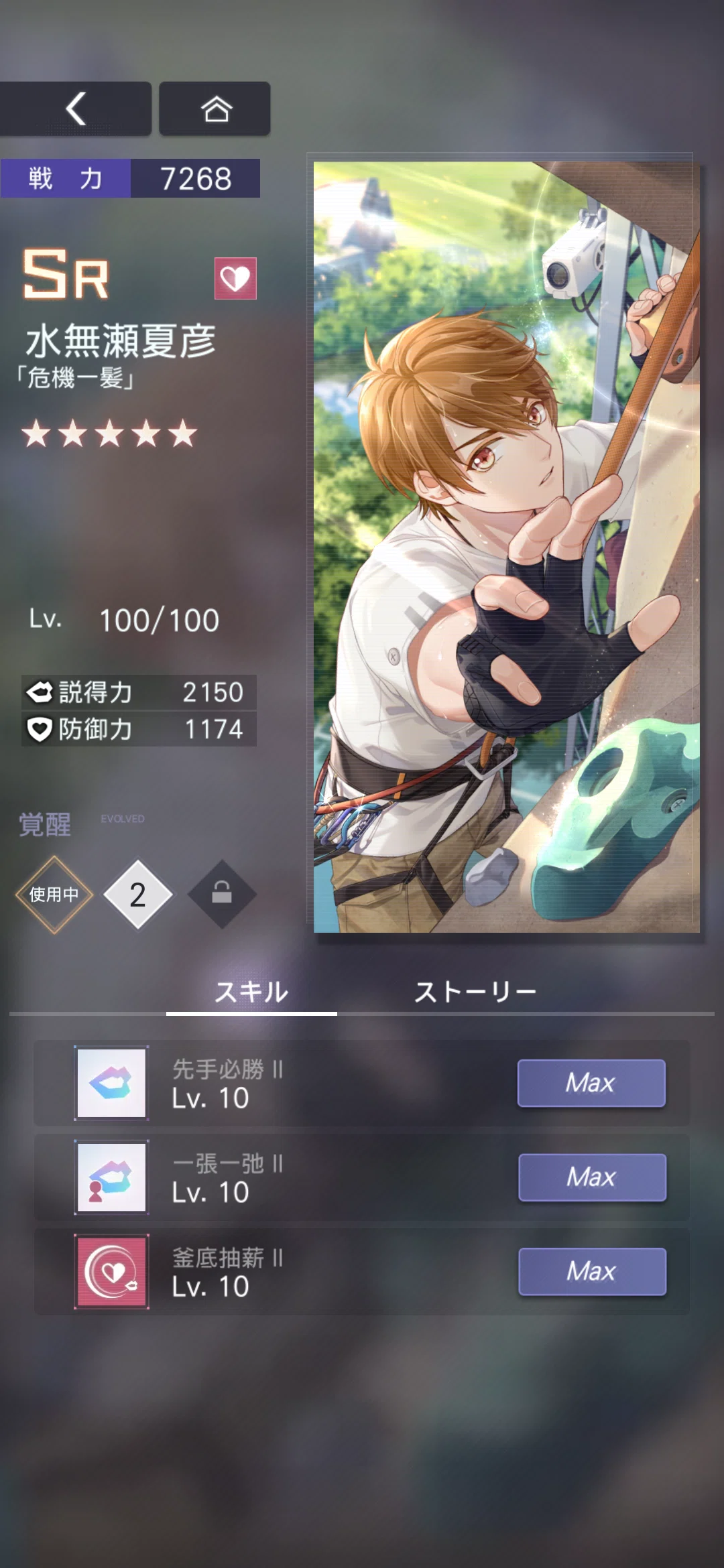 [Tears of Themis] A casual guide to leveling up and early-game ...