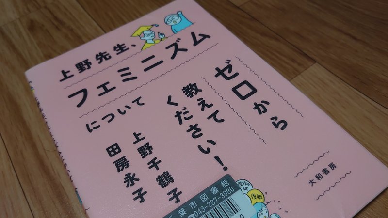 田房永子 の新着タグ記事一覧 Note つくる つながる とどける 田房永子 の新着タグ記事一覧 Note つくる つながる とどける