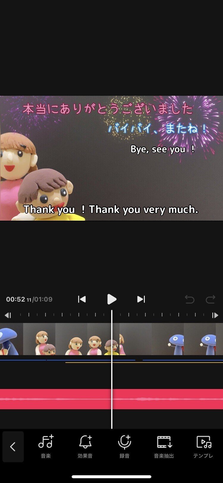 スマホひとつでできる初めてのコマ撮りクレイアニメ ストップモーション 後編 ゆりつん Note