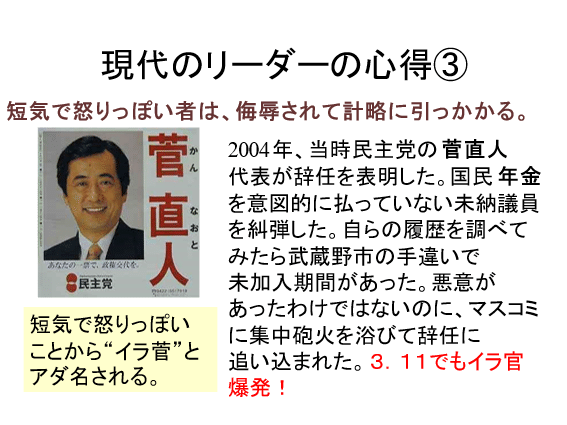 パワハラ上司は復讐される運命にある 野呂 一郎 Note