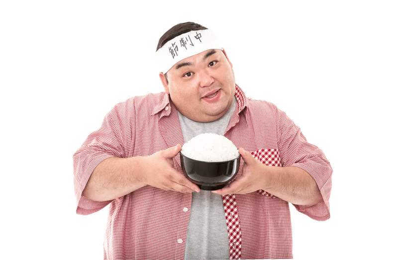 ご飯 太っちょ