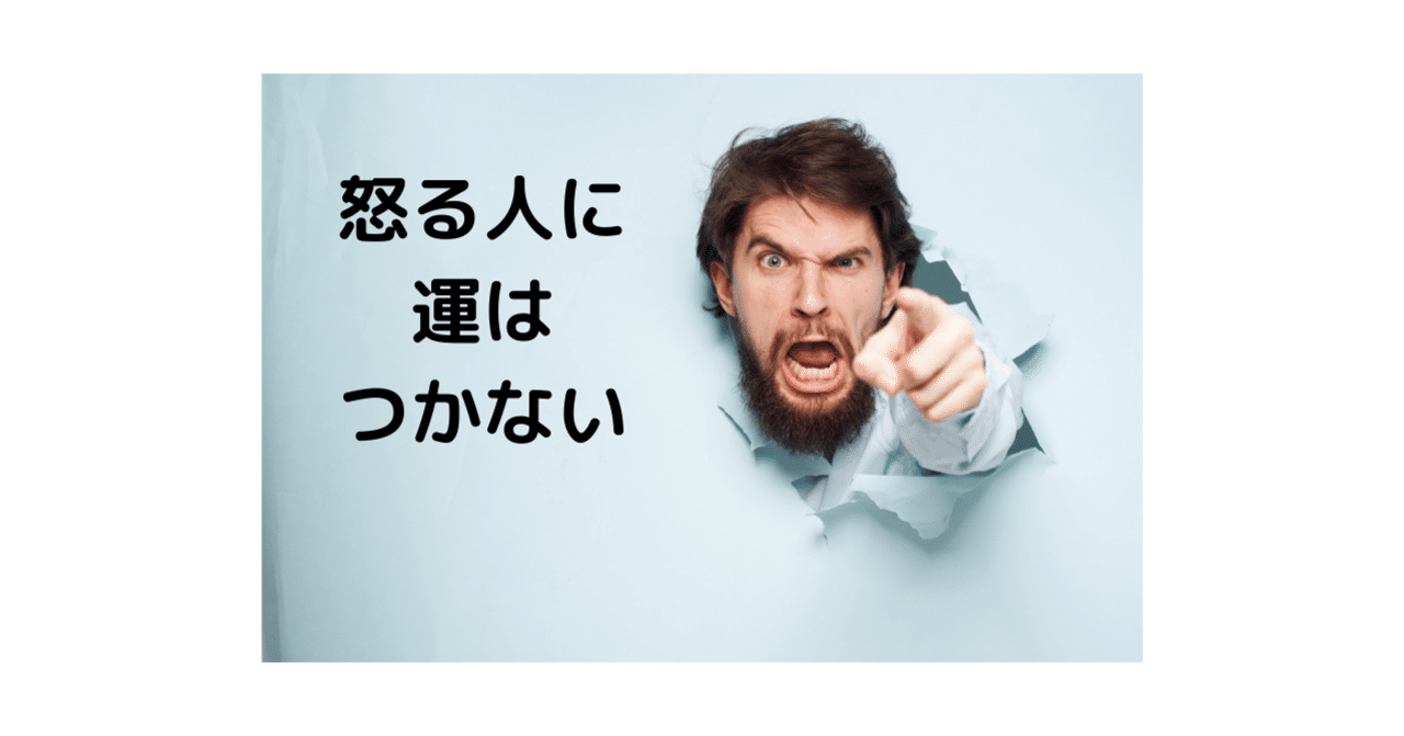 パワハラ上司は復讐される運命にある 野呂 一郎 Note