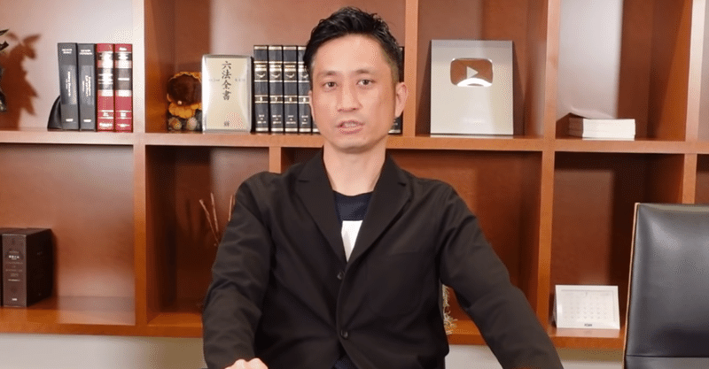 アトム弁護士法人の岡野武志頭いいわ|やすちい@高校生|note