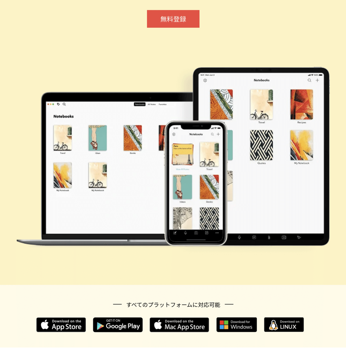 スクリーンショット 2021-08-04 4.50.26