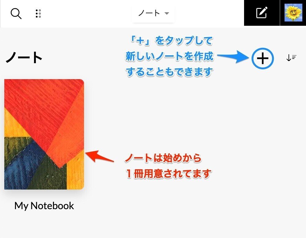 スクリーンショット_2021-08-04_5_24_20
