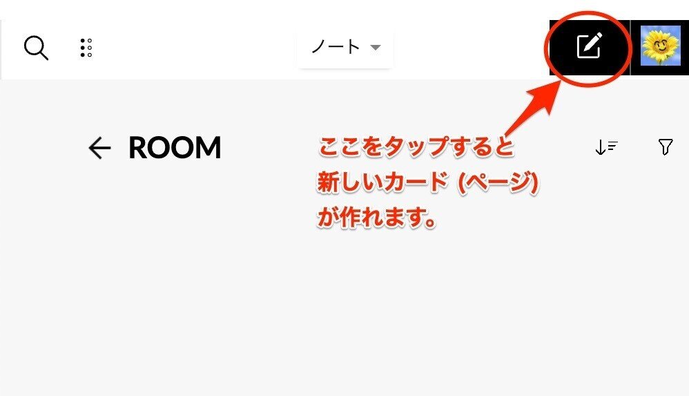 スクリーンショットa_2021-08-04_5_50_47