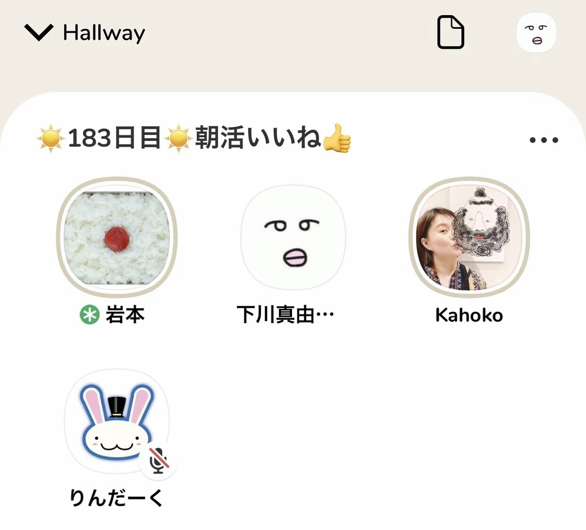 01_アップデート前