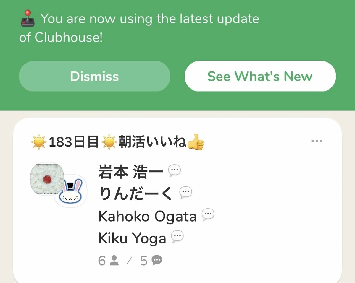 03_アップデート