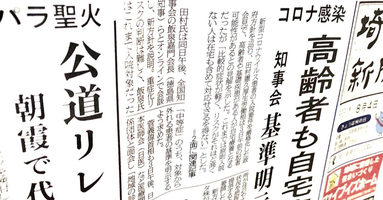 第十三歌 ピンダロス「オリュンピア祝勝歌集」|好音