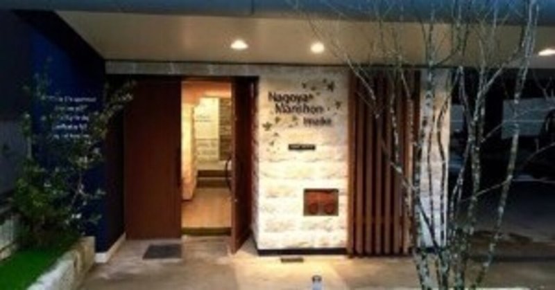 古いアパートメントを所有しているオーナーさん必見‼︎ 事業再生ヴィンテージリノベーション『DragonVintage』プロジェクト龍の備忘録001