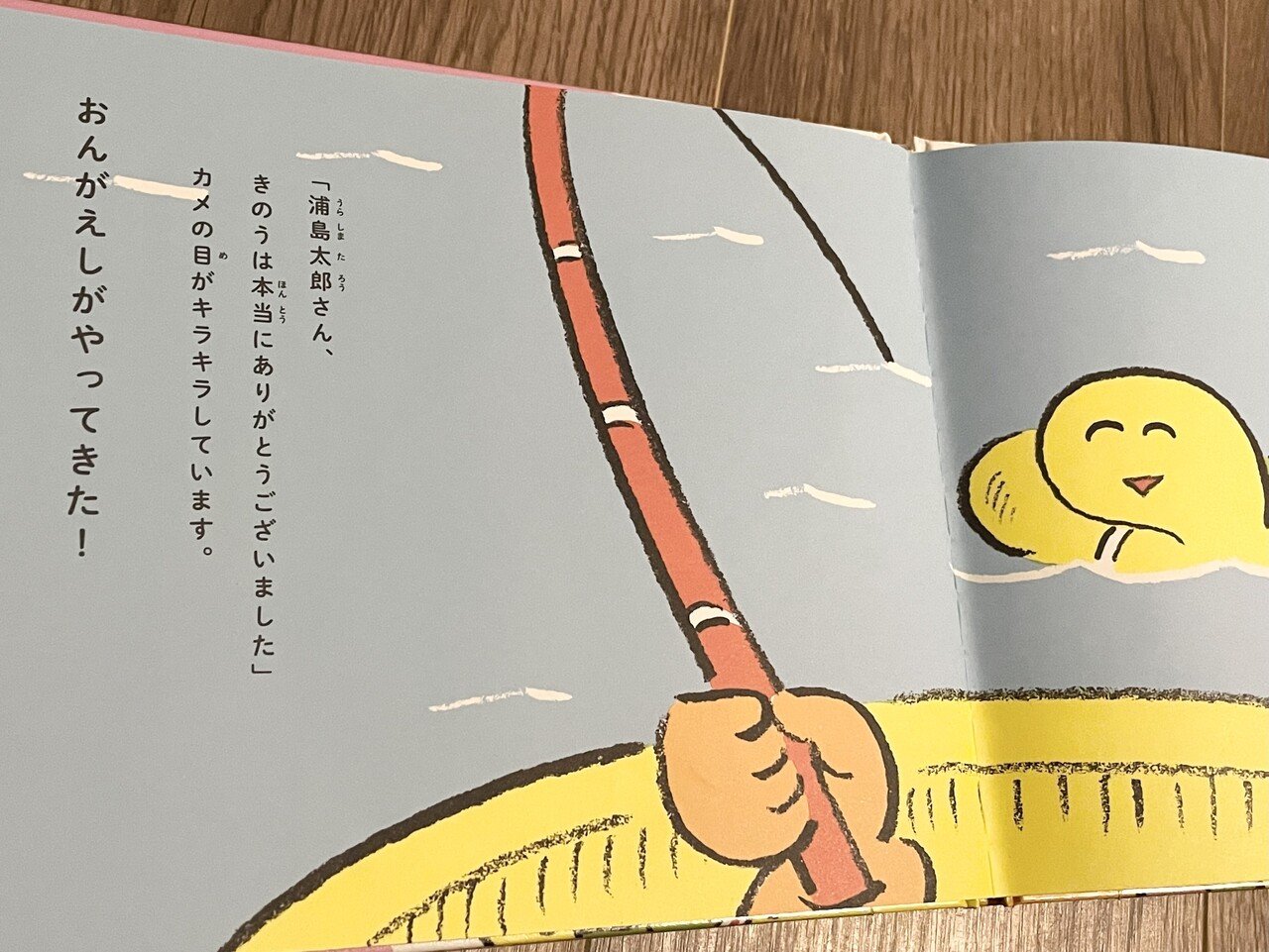 即納 家具真dlm 日本の昔話木のジグソーii浦島太郎 As410 Cervejariaturatti Com Br