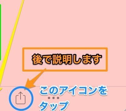 スクリーンショット2_2021-08-04_5_46_15