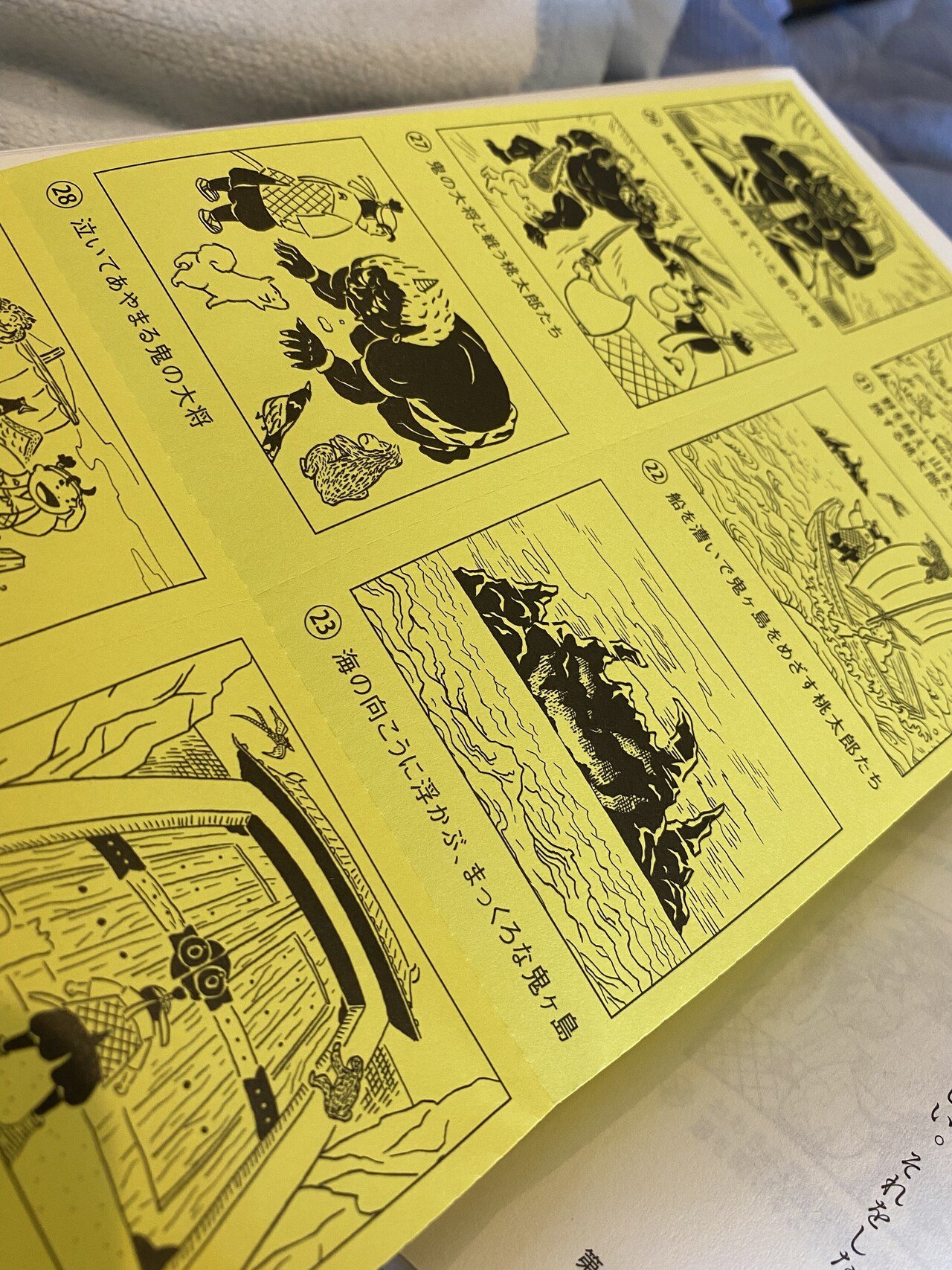 桃太郎のお話を ざっくりカットする技術 公募用タイシンガ Note 桃太郎のお話を ざっくりカットする技術 公募用タイシンガ Note