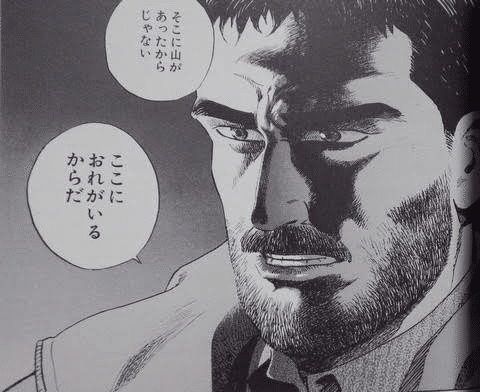 そこに何があるからだ 21 08 03 Sirasu Note