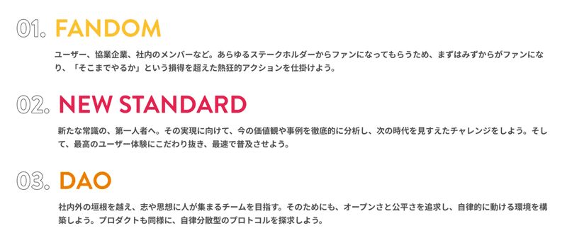 バリュー (1)