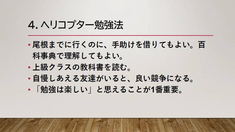 画像5