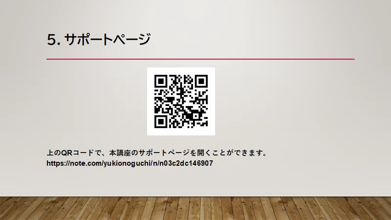 画像6